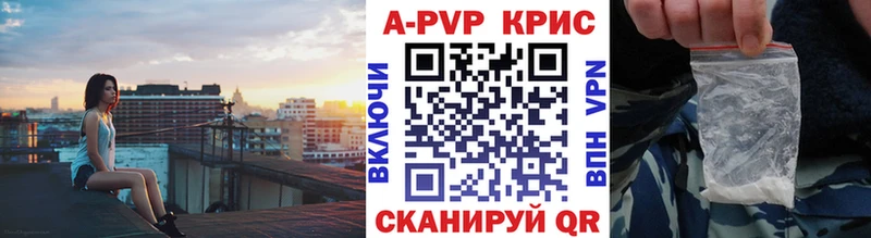 A-PVP СК КРИС  Карталы 