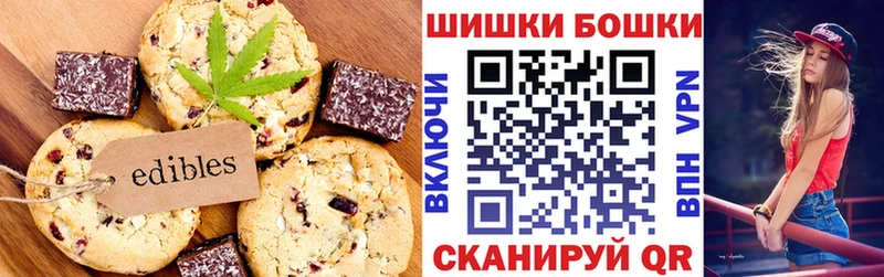 купить закладку  Карталы  ОМГ ОМГ зеркало  Еда ТГК конопля 