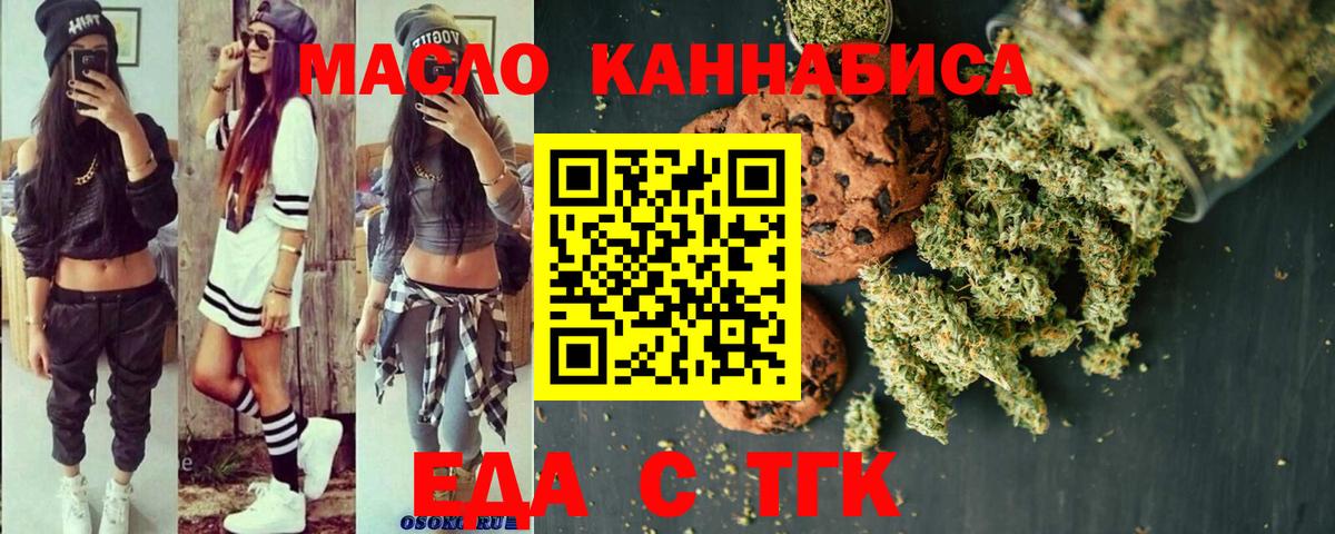 ГАШ  COCAIN  Вход с VPN  Канабис  Меф МЯУ МЯУ   Карталы  ГАШИШ 