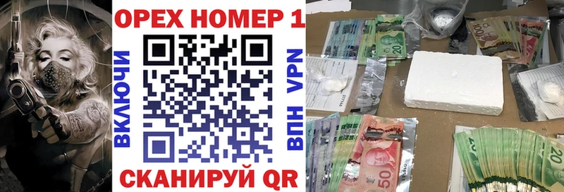 Кокаин Перу  мориарти телеграм  Карталы 