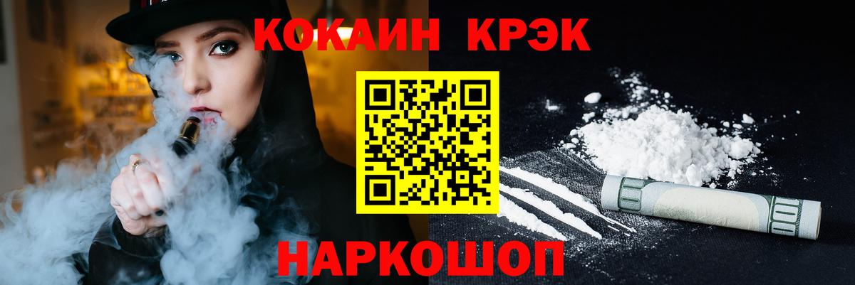 COCAIN Перу Карталы