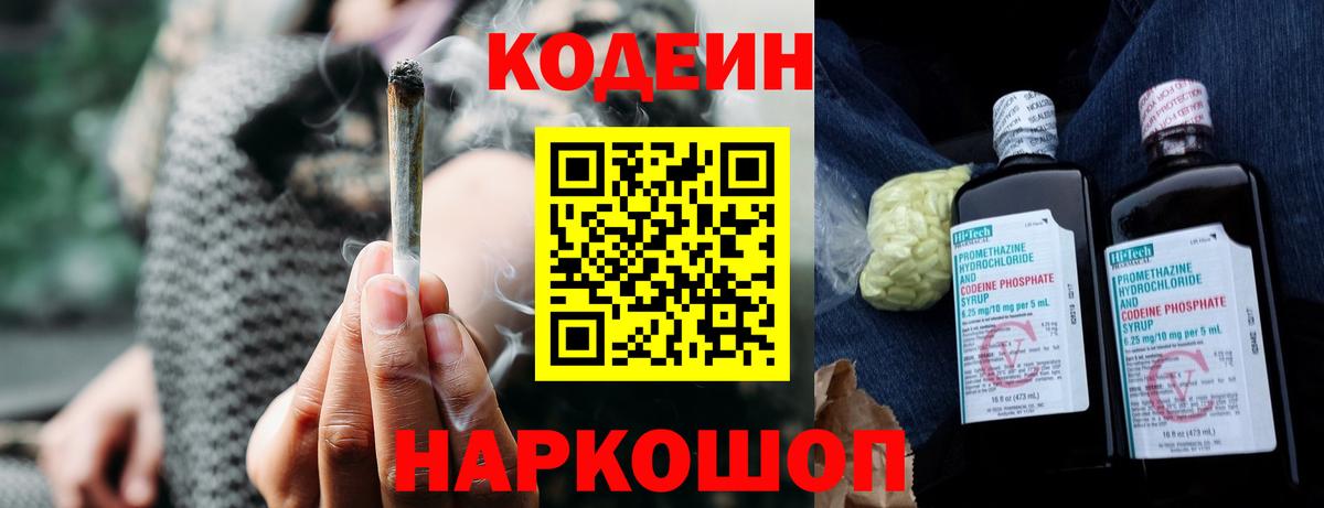 NBOMe Карталы