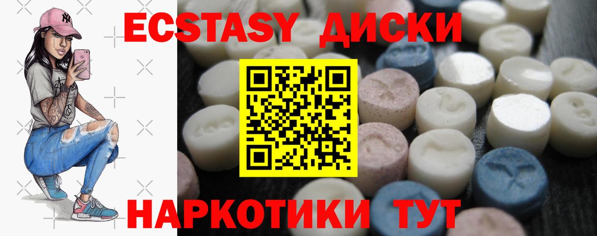 Метамфетамин Карталы