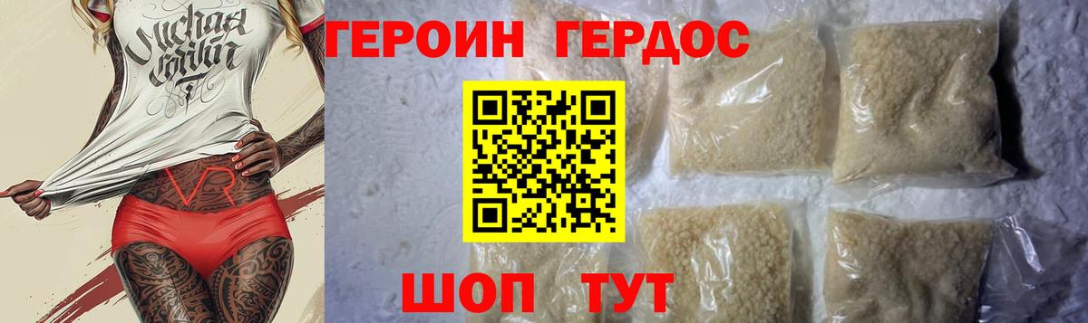 СОЛЬ CK  Вход с VPN  МДМА  МАРИХУАНА  Как найти закладки?  МЕФ  Карталы  Гашиш 