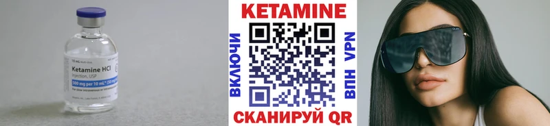 МЕГА ссылка  Карталы  КЕТАМИН ketamine 