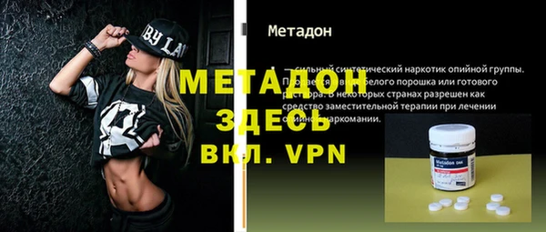 дмт Надым