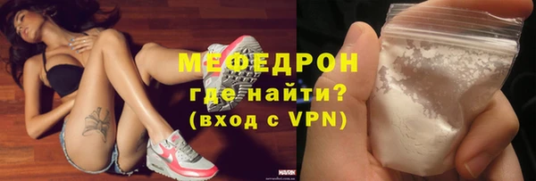 MDMA Premium VHQ Мегион