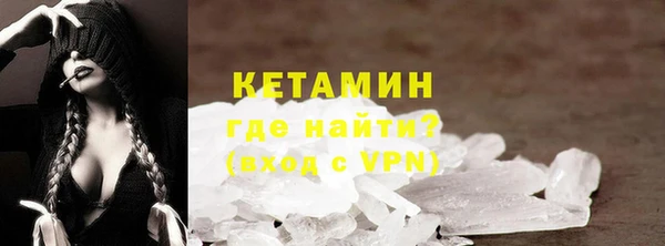 MDMA Premium VHQ Навашино