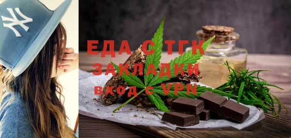 дмт Надым