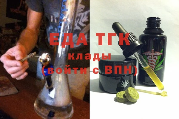 дмт Надым