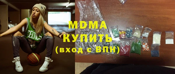 MDMA Premium VHQ Навашино