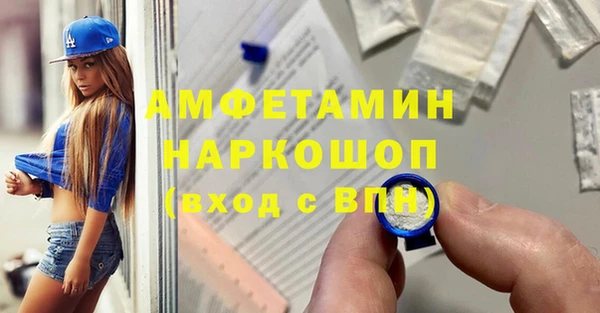 MDMA Premium VHQ Навашино