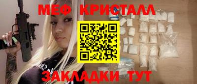а пвп мука Гусиноозёрск