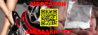 а пвп мука Гусиноозёрск