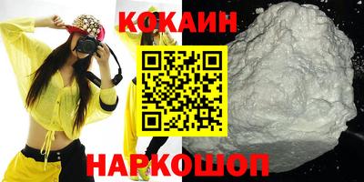 марихуана Донецк