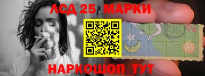 марихуана Донецк