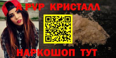 прущий лед Гусь-Хрустальный