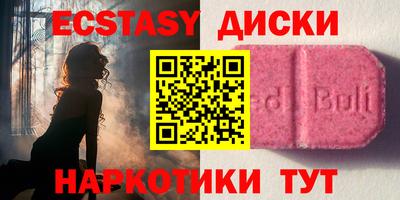 прущий лед Гусь-Хрустальный