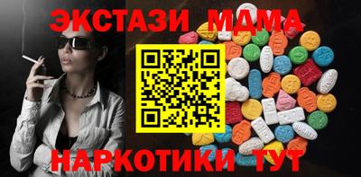 прущий лед Гусь-Хрустальный
