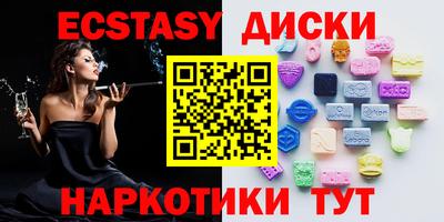 а пвп мука Гусиноозёрск