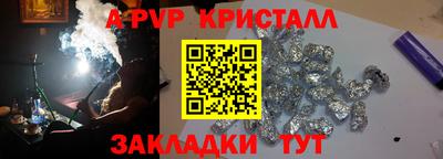 а пвп мука Гусиноозёрск