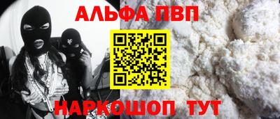 а пвп мука Гусиноозёрск