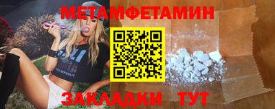 бошки Азнакаево