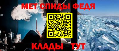 прущий лед Гусь-Хрустальный