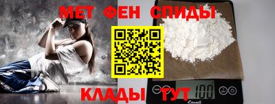 прущий лед Гусь-Хрустальный