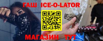 а пвп мука Гусиноозёрск