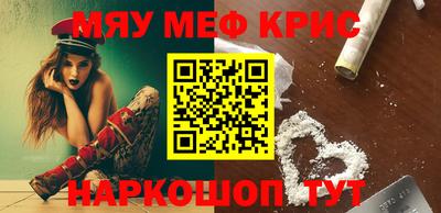 а пвп мука Гусиноозёрск