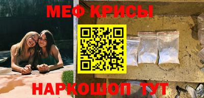 а пвп мука Гусиноозёрск