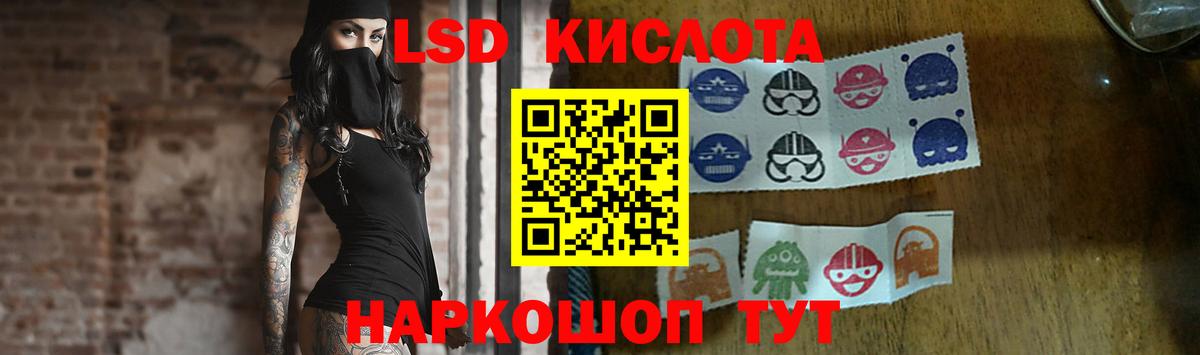 mega рабочий сайт  LSD-25 экстази  Вход с VPN  Лсд 25 экстази ecstasy  Карталы 