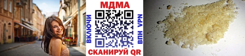 МДМА VHQ  Карталы 
