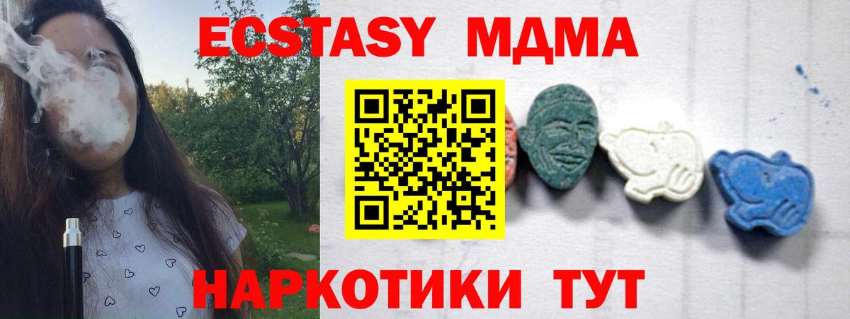 MDMA crystal Карталы