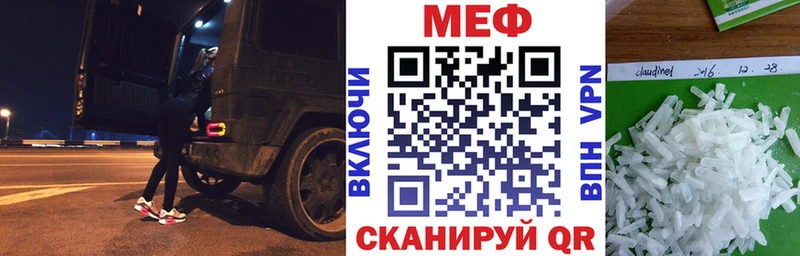 Меф VHQ Карталы