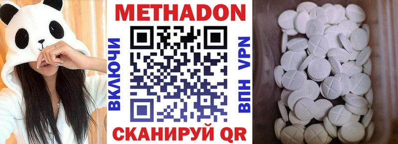 Метадон мёд Карталы