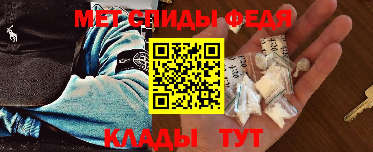 Первитин Декстрометамфетамин 99.9%  Вход с VPN  Карталы 