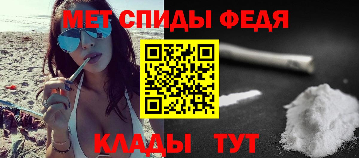 МЕТАМФЕТАМИН витя Карталы