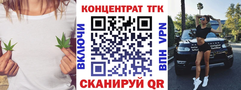 Дистиллят ТГК THC oil  где купить наркотик  Карталы 