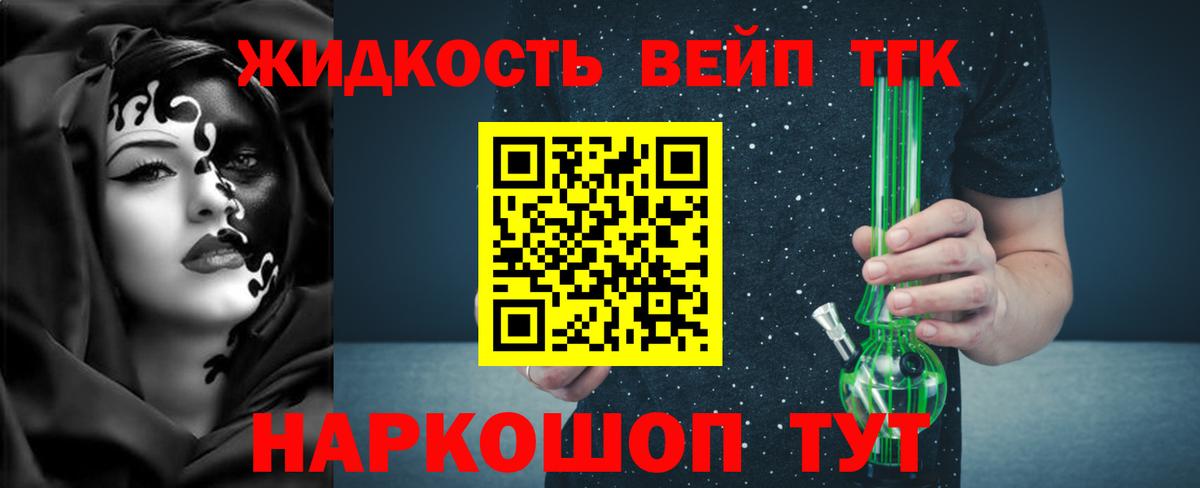 Дистиллят ТГК концентрат  Вход с VPN  Карталы 