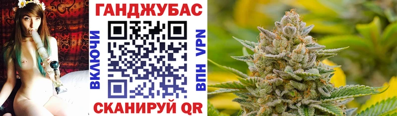 МАРИХУАНА тримм Карталы