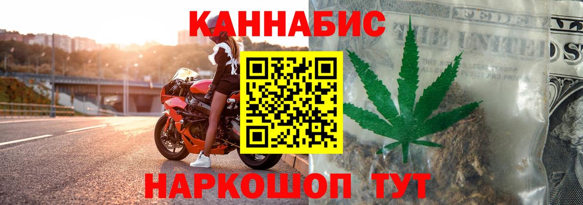 Канабис LSD WEED  Бошки марихуана VHQ  Канабис SATIVA & INDICA  Конопля White Widow  Вход с VPN  Карталы 